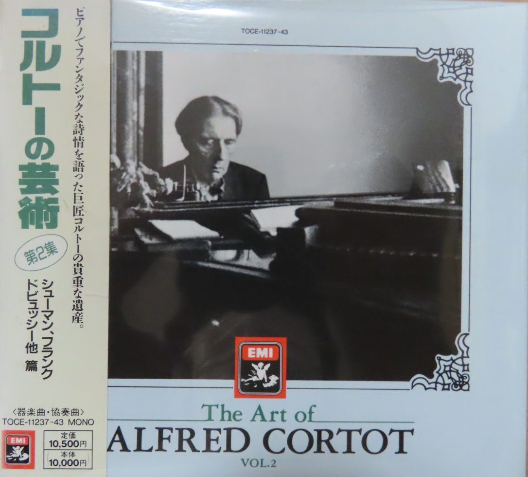 コルトーピアノ曲全集 アニヴァーサリー・エディション（40CDボックス